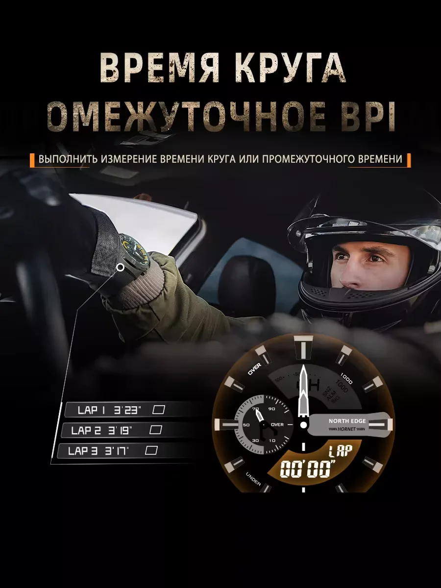 NORTH EDGE 2022 HORNET Men&#039;s Digital Watch Running Cycling Sports Watches Waterproof 50M World Time Speed Illuminator Wristwatch