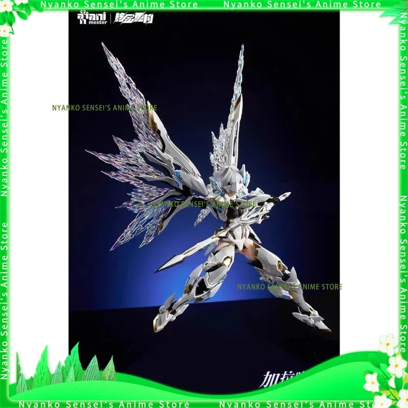 

In Stock AniMester NMR-01 White Armor Knight Galahad 1/12 Mech Girl Assembly Action Figure Model Kit Anime Collectible