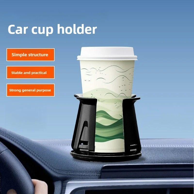 

Car Beverage Holder Adhesive Cup Storage Rack Car Cup Bottle Holder Multifunction Drink Rack Auto Accessories