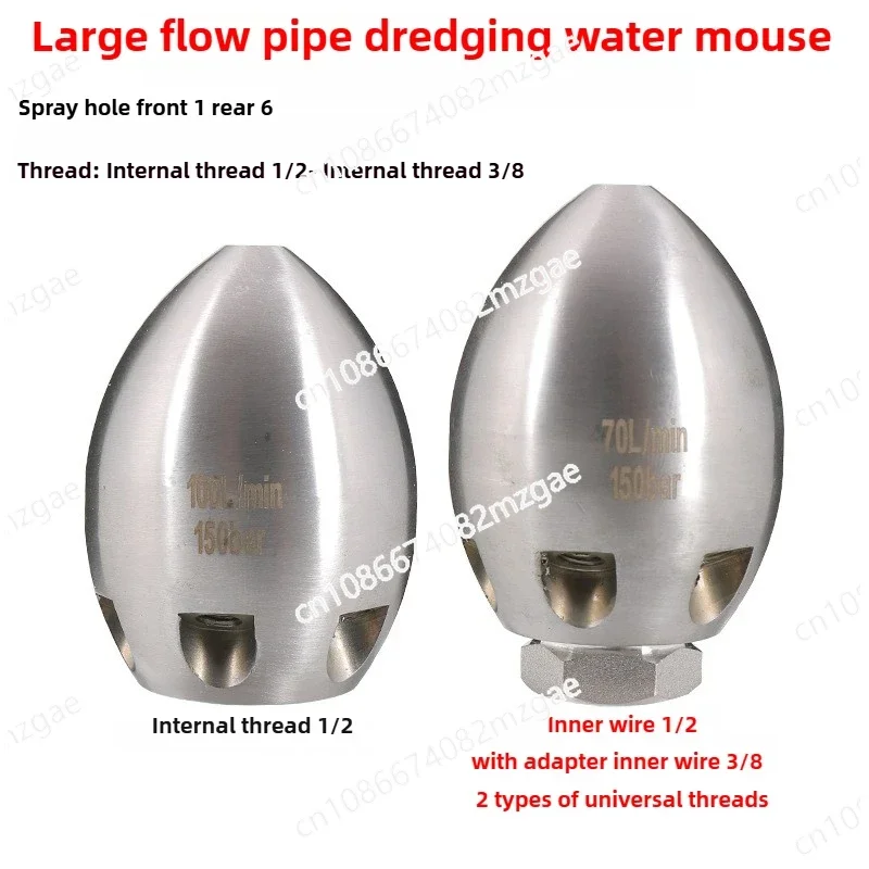 New Large Flow High Pressure Cleaning Machine Municipal Pipe Sewer Dredging Nozzle Rat Head 1/2 Stainless Steel Water Rat