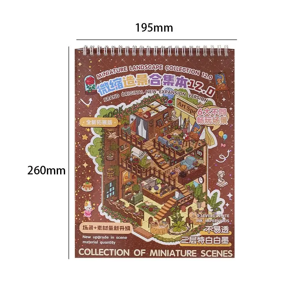 Retro PET Miniature Scene Collection Cartoon Visual Stacking Landscape Sticker Book DIY 3D Tent Sticker