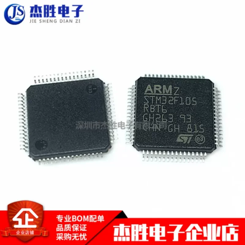 Brand new original genuine STM32F105RBT6 SMT LQFP-64 ARM 32-bit microcontroller MCU chip