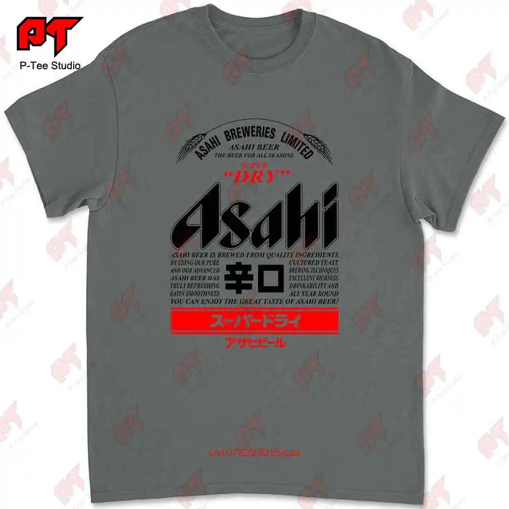 Asahi Beer Japanese T-shirt M00K