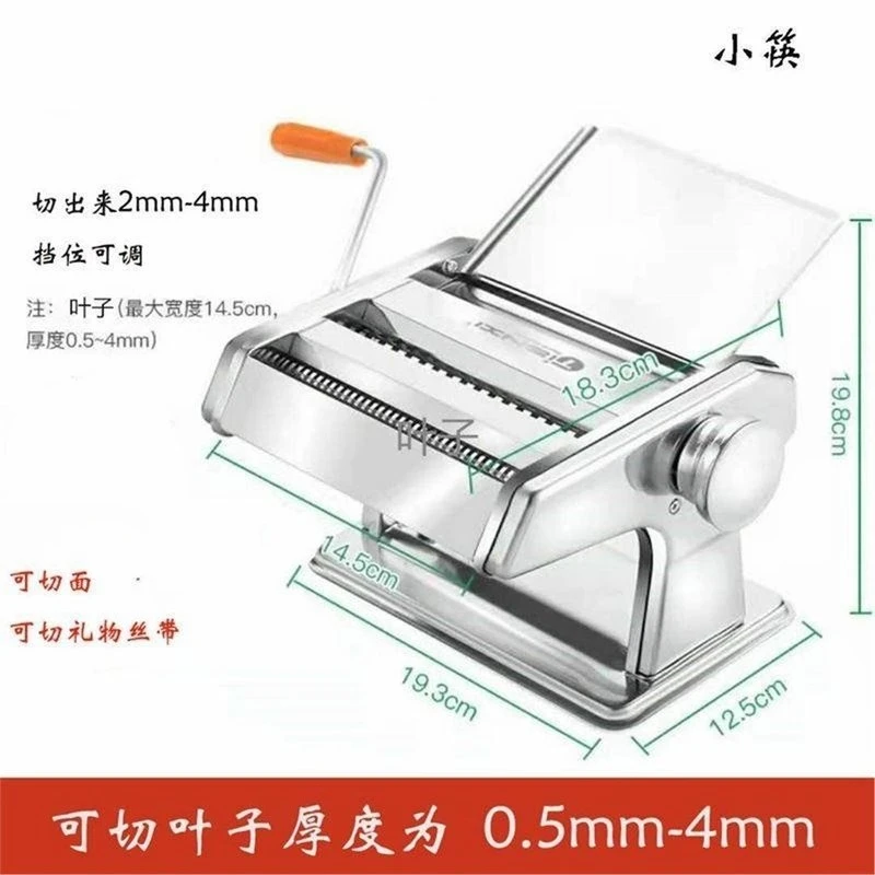 Suitable for Multi-functional Shredding Stainless Steel, Hand Grinding Noodle Machine