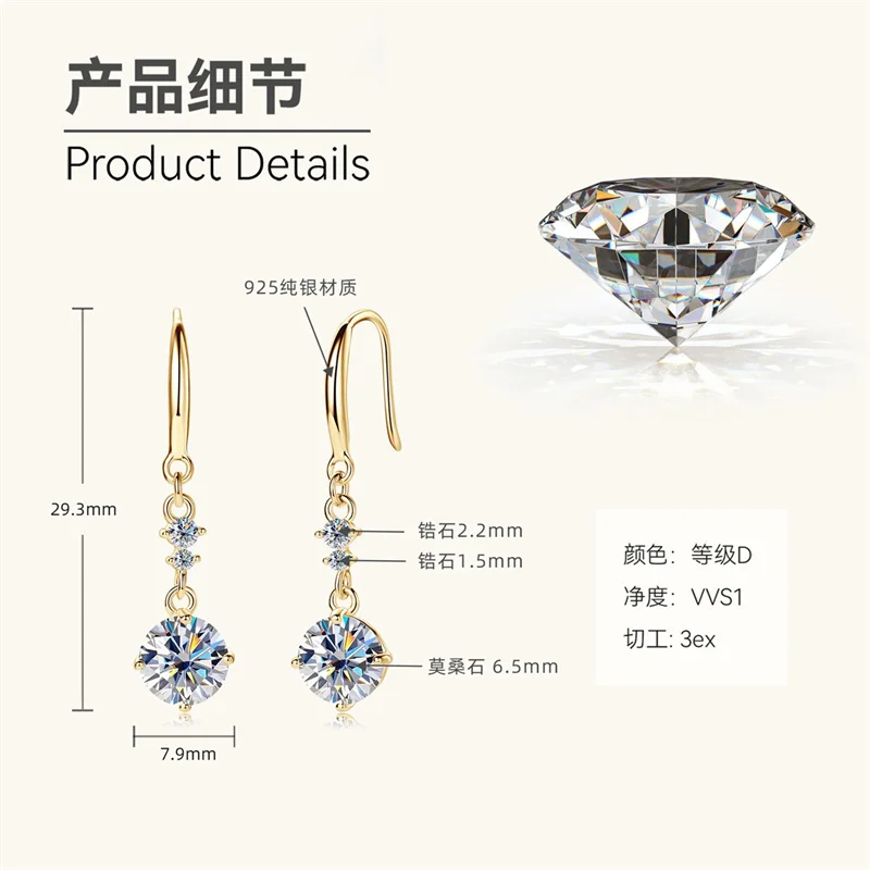 EMO-368 Lefei Fashion Trend Luxur Classic Luxury Match-all Moissanite 1ct Tassel Earring For Women Silver 925 Party Jewelry Gift