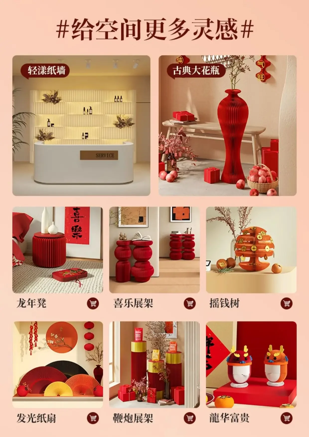 стенд, Окно Весеннего Фестиваля Года Змеи, витрины, декоративные колонны, витрины