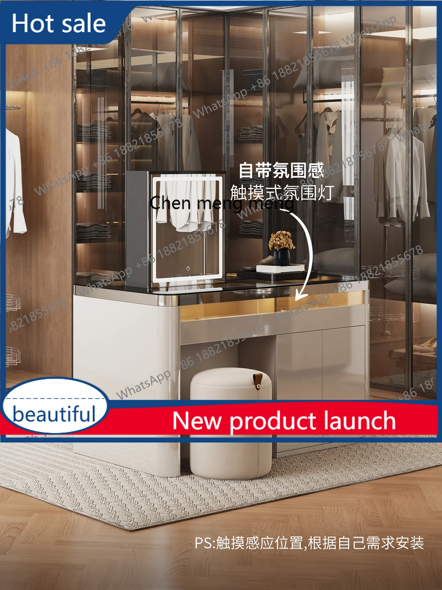 

A13 Итальянский легкий роскошный гардероб Nakajima, интеллектуальный подъемный комод, ювелирные изделия