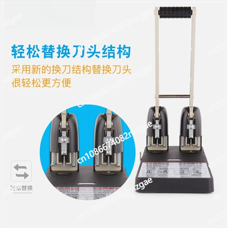 952 heavy duty labor-saving punching machine 2 holes 150 pages office punching machine porous thickening binding