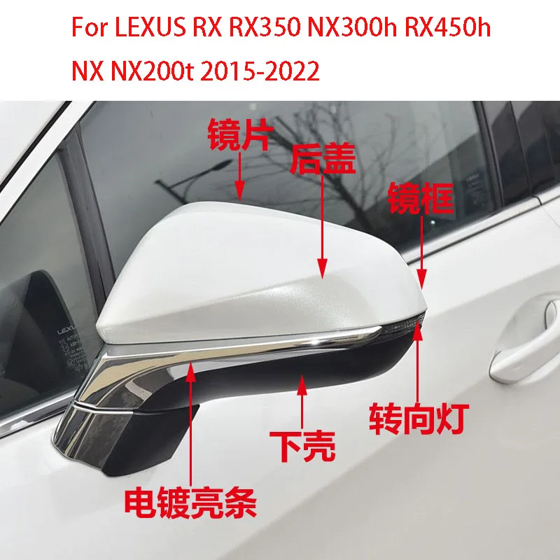 For LEXUS NX NX200 NX300 2015-2023 RX300 RX450 2016-2023 Car Side Mirror Frame Cover trim Frame Bottom Holder