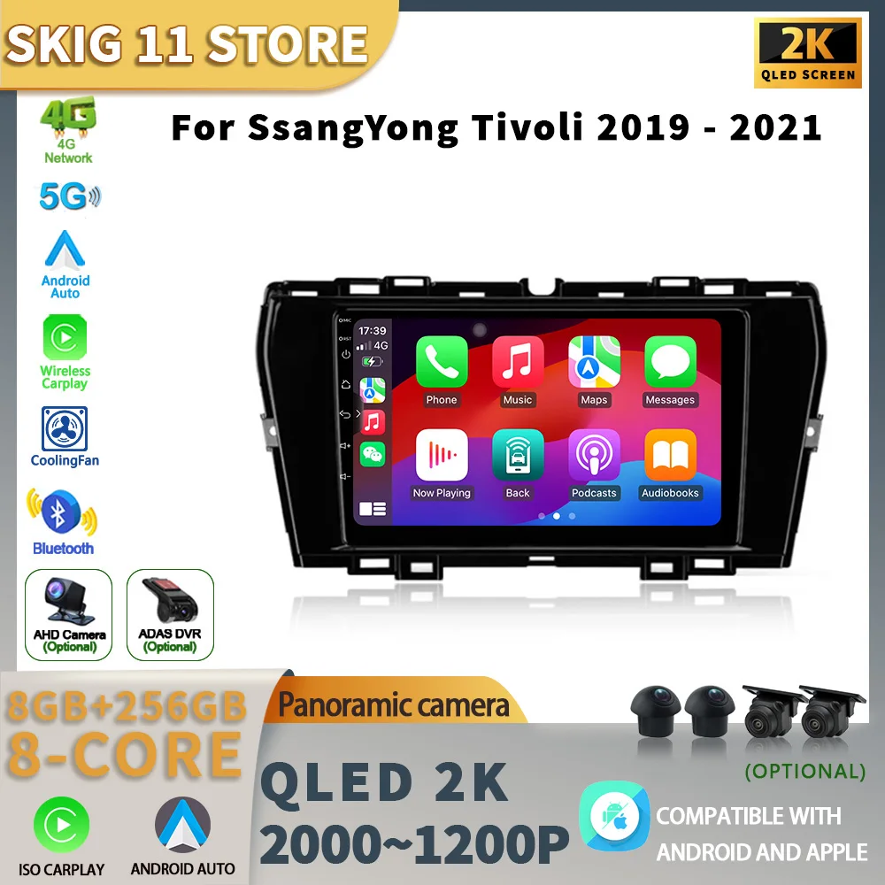 Android13.0 For SsangYong Tivoli 2019 - 2021 Car Radio Multimedia Video Player Navigation GPS 4G WIFI Stereo Wireless Carplay BT