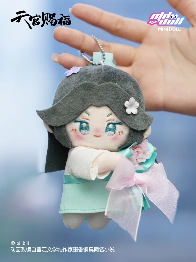 Anime Tian Guan Ci Fu Hua Cheng Xie Lian Feng Shi Ling Wen Official Stuffed 12cm Plushie Plush Clothes Doll Keychain Bag