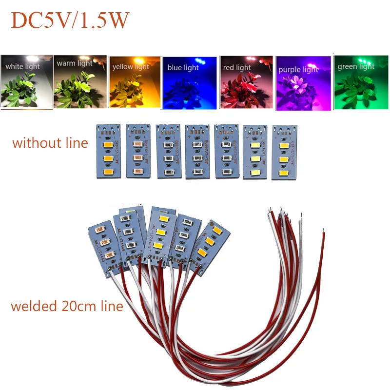 High Brightness DC5V 1.5W LED 5730SMD Color Lamp source Light Board Bulb With 20CM Line Red Yellow Green Blue Warm White Light