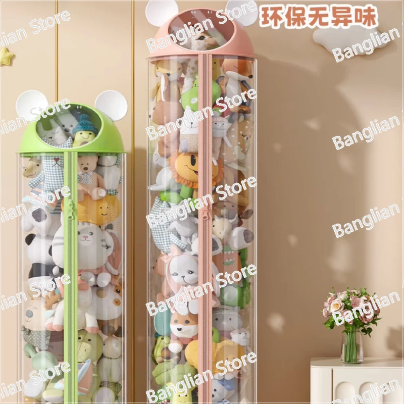 

Tube Zipper Household Storage Pack, Plush Toy Doll, Transparent Storage