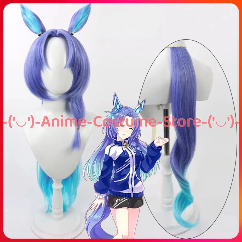 

Uma Musume Pretty Derby Godolphin Arab Cosplay Wig Ponytail Ears Tail Anime Game Character Halloween Carnival Party Costume Wigs