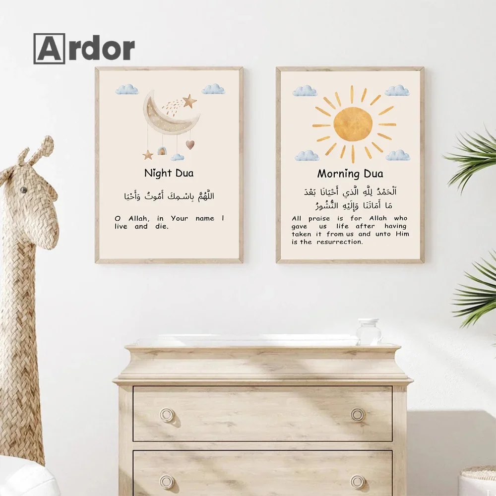 

Islamic Muslim Sun Moon Wall Art Morning and Night Dua Nursery Posters Canvas Painting Print Pictures Baby Kids Room Decoration