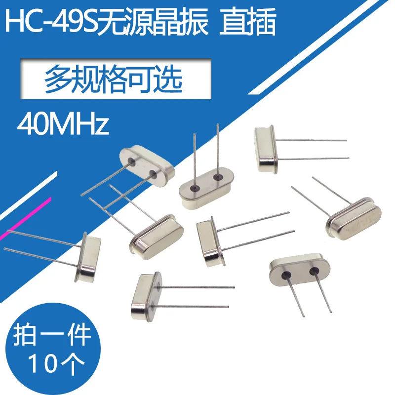 10pcs 40mhz 40m 40.00mhz Quartz Crystal Resonator Passive Oscillator Hc49s