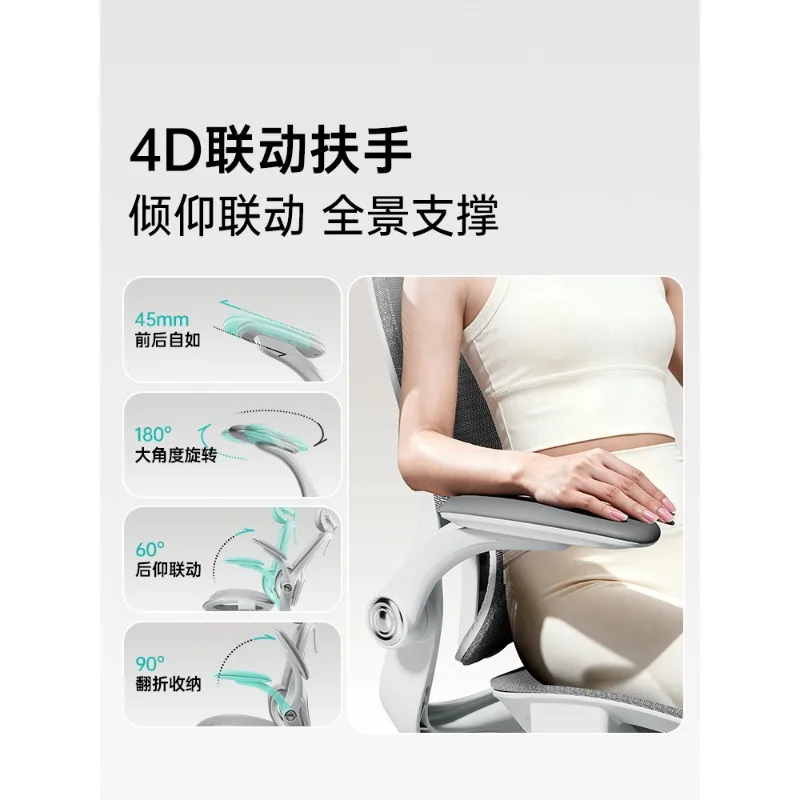 P2 Pro كرسي مريح كرسي الكمبيوتر الراحة المنزلية كرسي مكتب المستقرة دراسة الألعاب