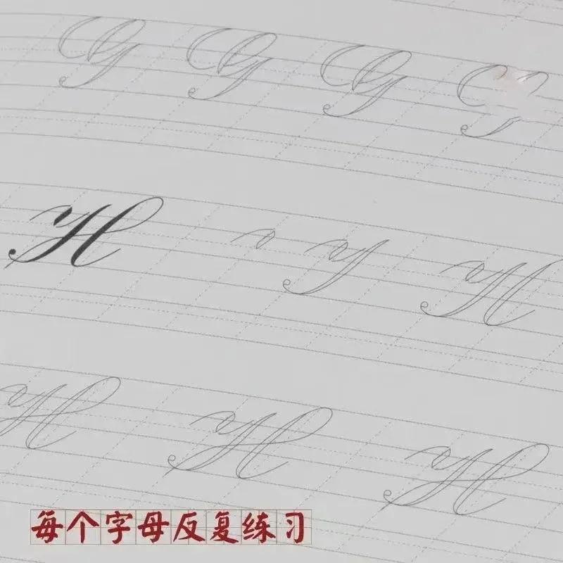 Beginner Calligraphy Practice Workbook - Elegant Carving Script Copybook  Learn Exquisite Writing Skills