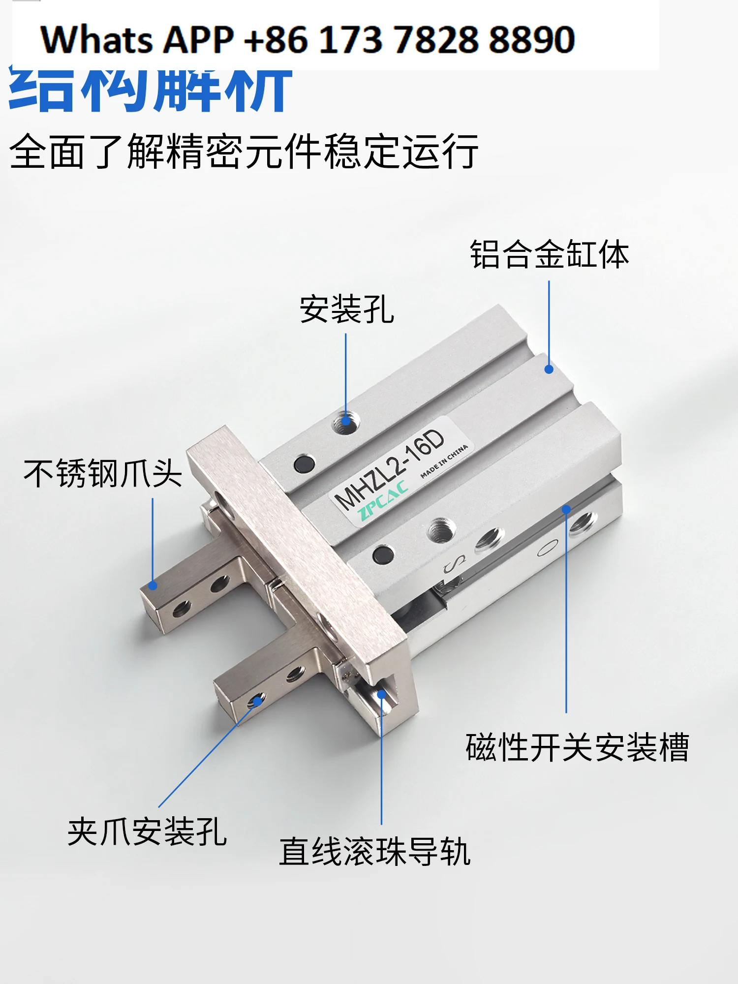 Pneumatic finger cylinder HFZL2 small clamp parallel air claw MHZ2-16D/10D/20D/25D/32D/40