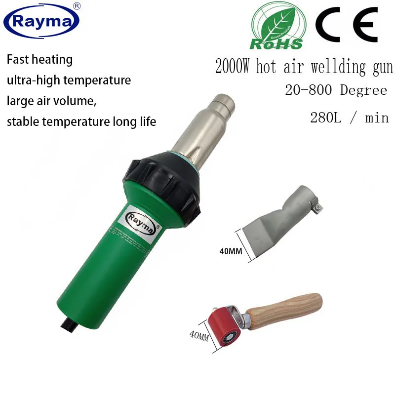 Rayma brand high quality 2000w plastic welding gun