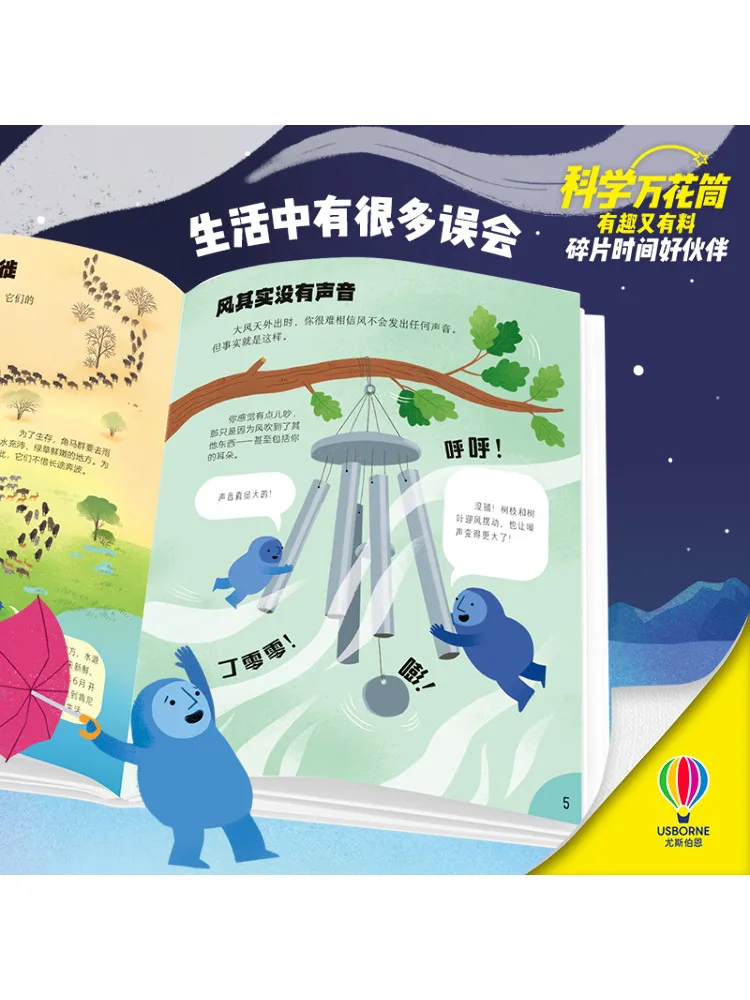 Immagine 3: Libro-Winshare Meteo