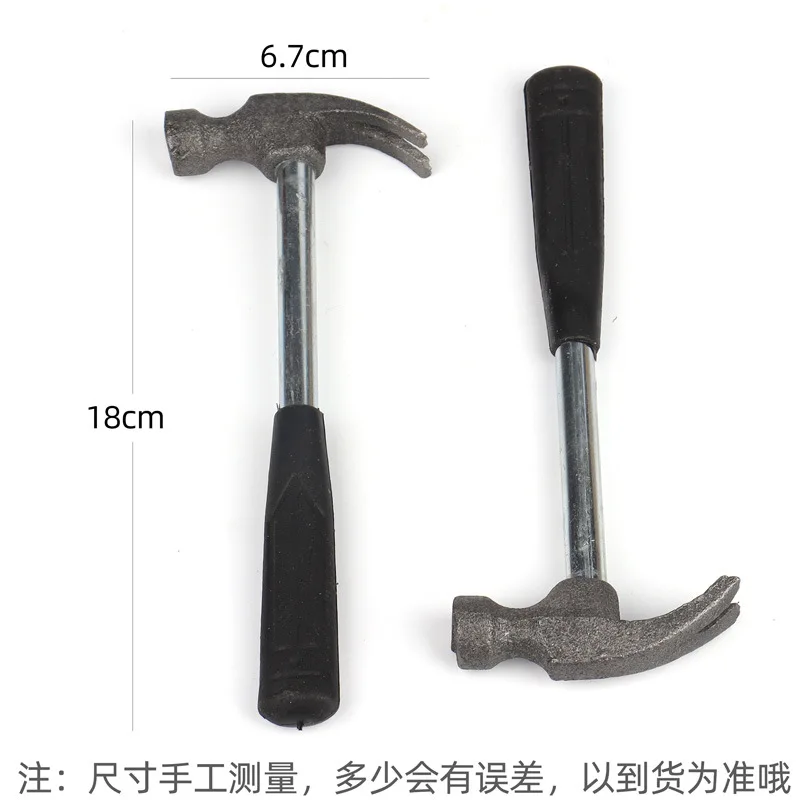 Steel pipe handle claw hammer household safety hammer multi-function seamless nail matching special small hammer