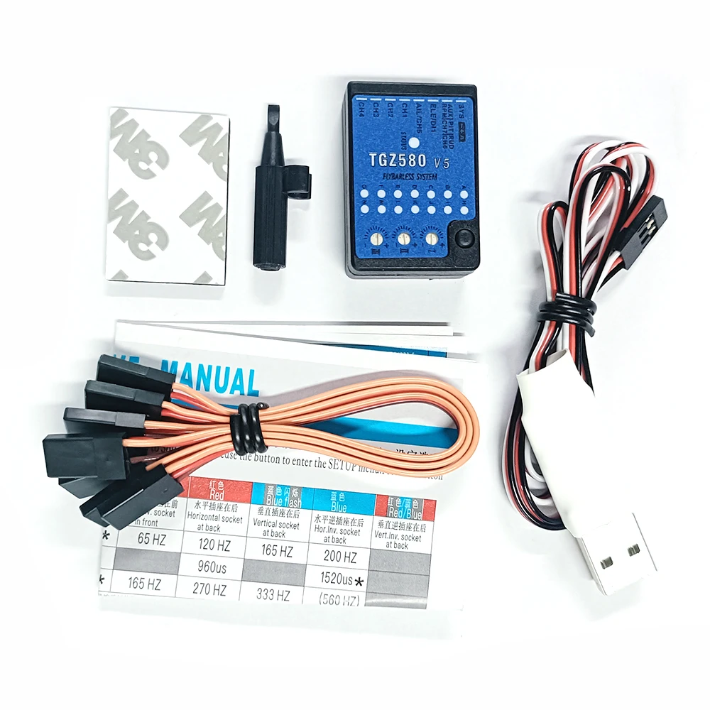 E-TECK TGZ580 V5 Gyro BLE2SYS USB2SYS Interface For MICROBEAST MB PLUS PRO RC Helicopter