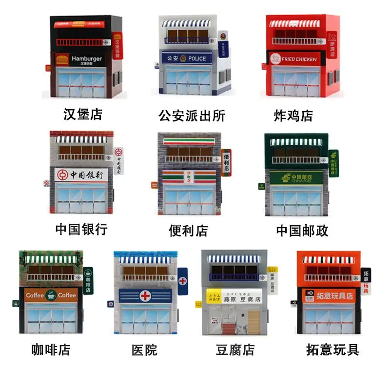 

XCARTOYS Fast Food Fried Chicken Street Shop Police Station Bank City Building Street View Miniature Toy Model