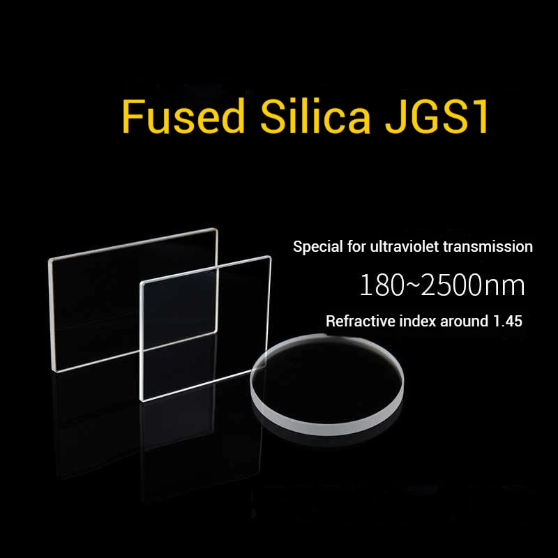 JGS1 optical quartz plate high purity ultraviolet transparent quartz glass plate transparent ultraviolet glass flat window