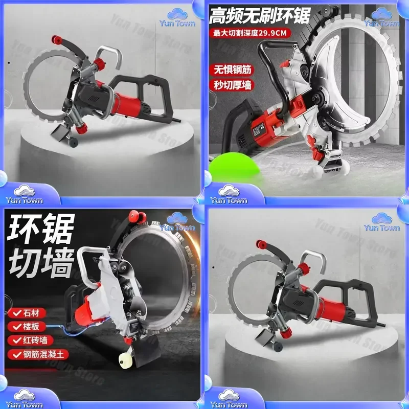Ring Saw Wall Cutting Machine for Concrete Cutting High Frequency Brushless Ring Saw for Masonry Stone Brick Block Wall