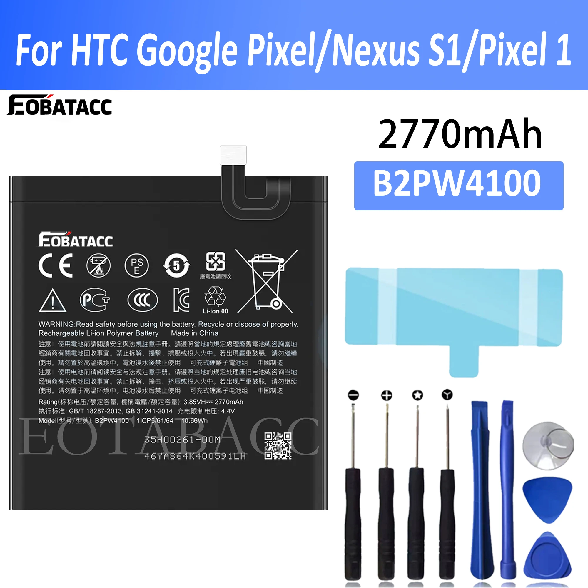 2770mAh B2PW4100 Mobile Phone Replacement Battery For HTC Google Pixel 1 Pixel1 5 inch/For Nexus S1 Batteries + Tools