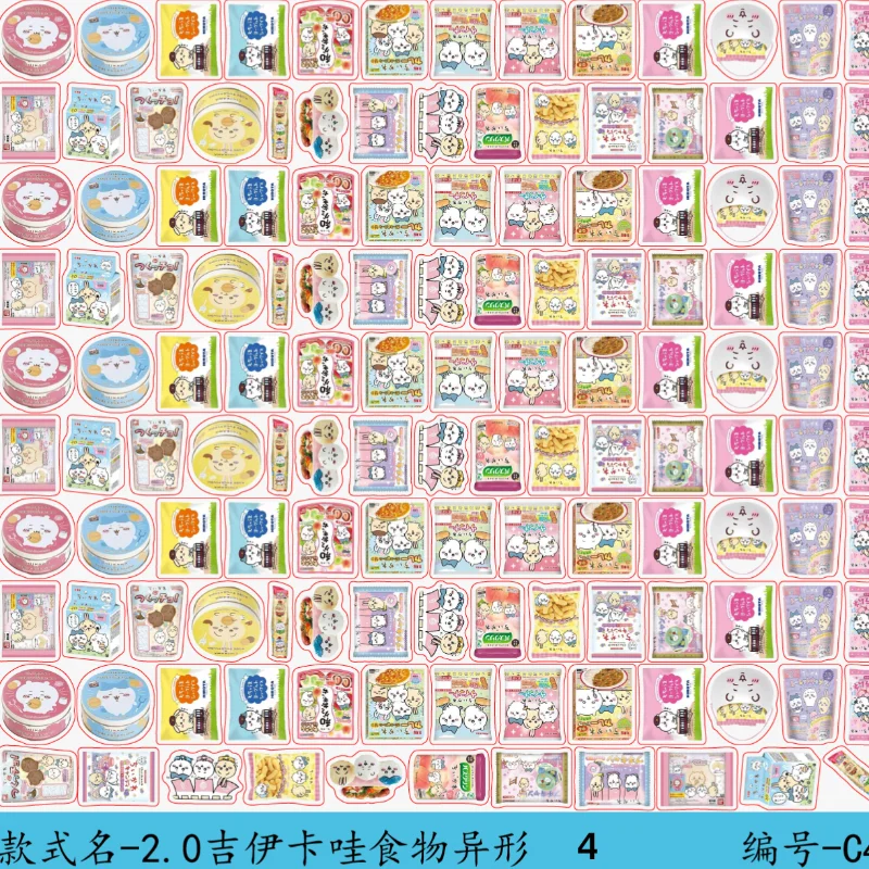 

Cartoon anime Chiikawa acrylic patch 2/4/8cm double transparent handmade DIY keychain charms PPclip accessory material wholesale