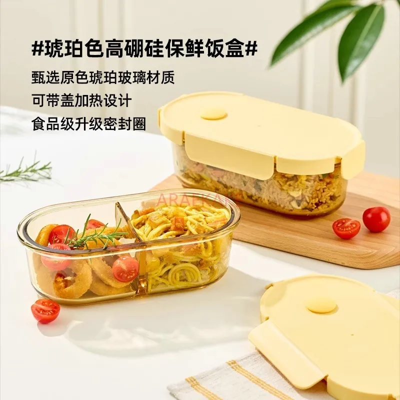 

High borosilicate heat-resistant amber glass oval shaped fresh-keeping lunch box