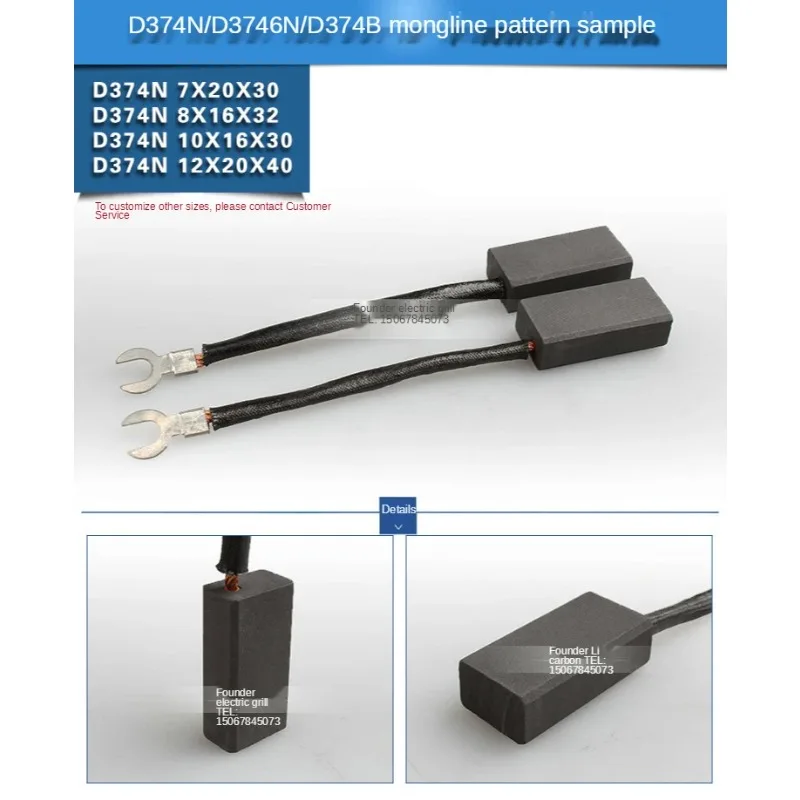 DC motor carbon brushes D374N 10 12.5 16 20 25 30 32 40 50 60mm