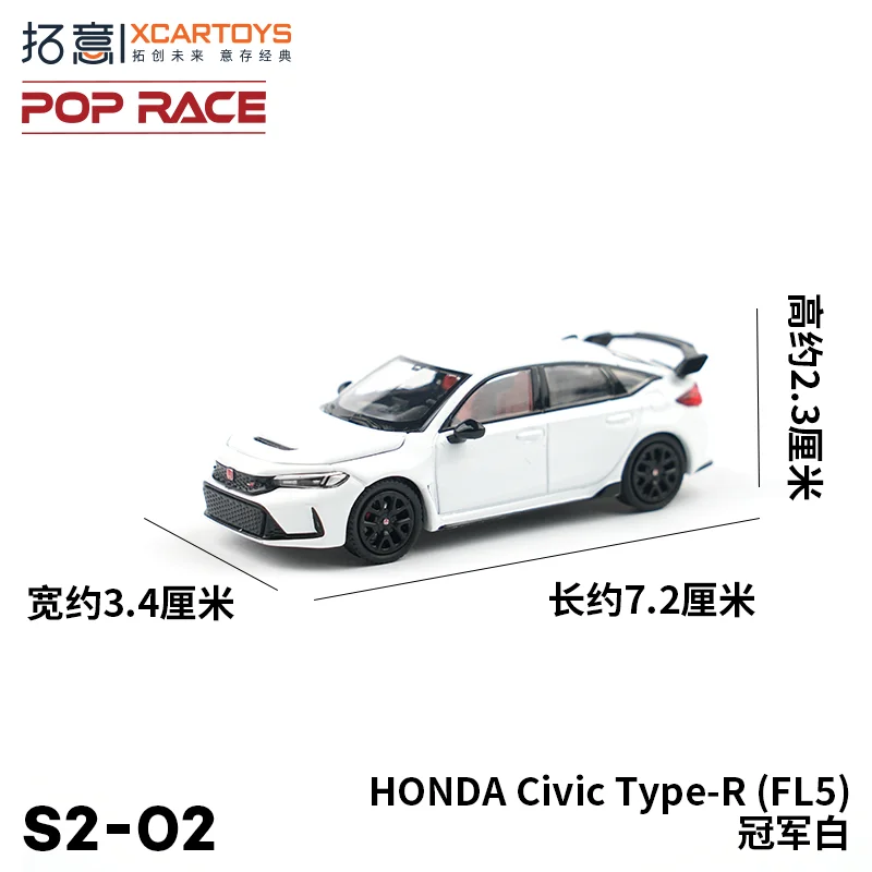 POPRACE 1:64 Civic Type-R(FL5) Diecast Model Car