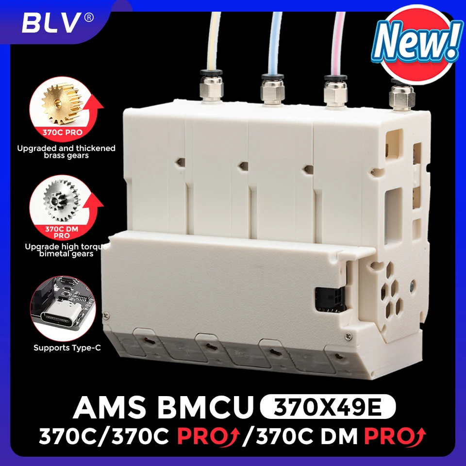BLV ® BMCU 370C PRO / 370C DM PRO AMS Lite 高トルクデュアル
