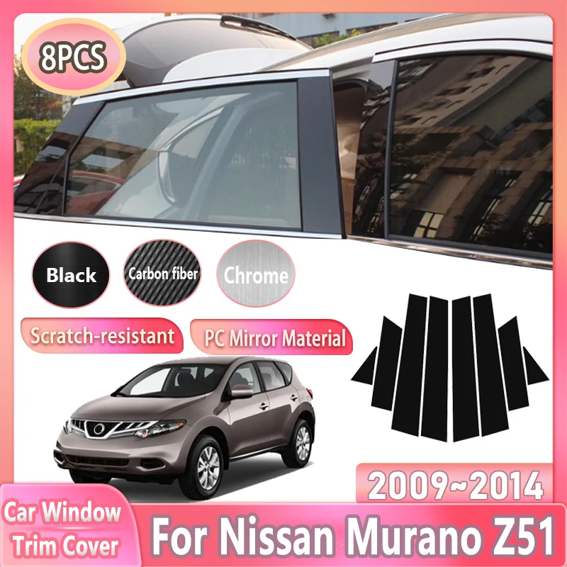 

8 шт. чехлы на окна автомобиля для Nissan Murano 2011 Z51 MK2 2009 ~ 2014 черная оконная пленка, наклейки, инструменты для отделки стойки, аксессуары