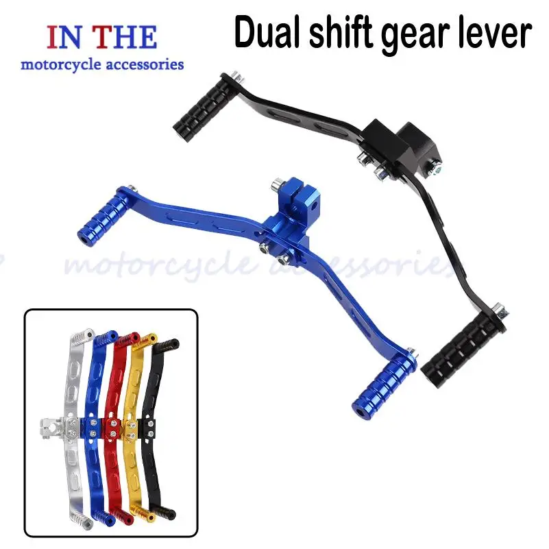 Universal Motorcycle Bidirectional Shift Lever Pedal Shifter, Used for Motorcycle Scooter Modification Parts Modification