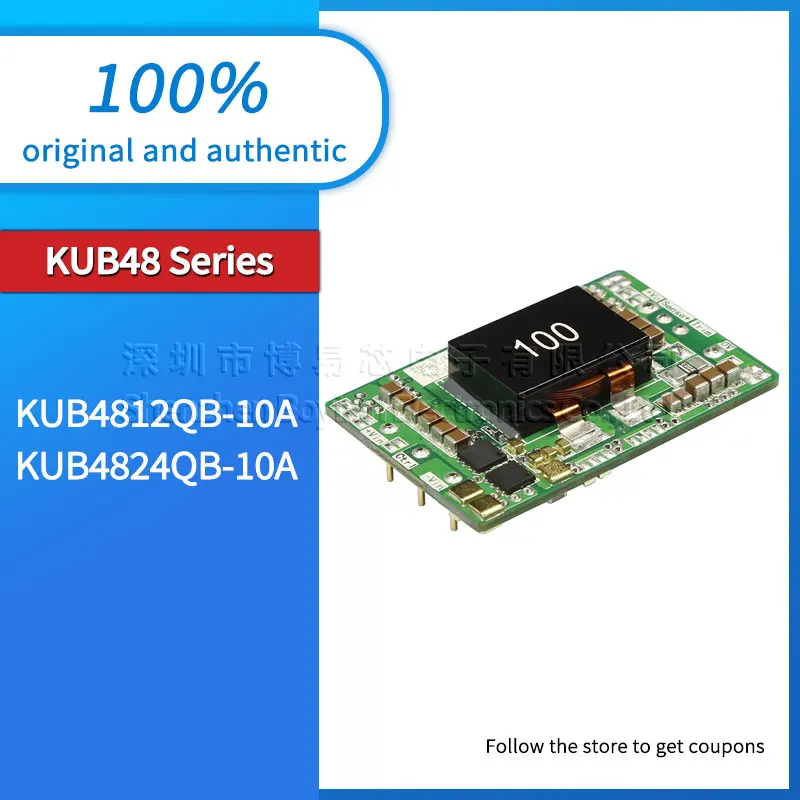 KUB4812QB-10A KUB4824QB-10A new original genuine DC-DC non-isolated power module