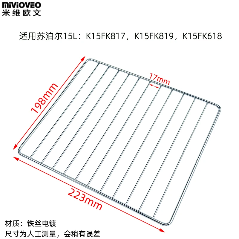 223*198mm