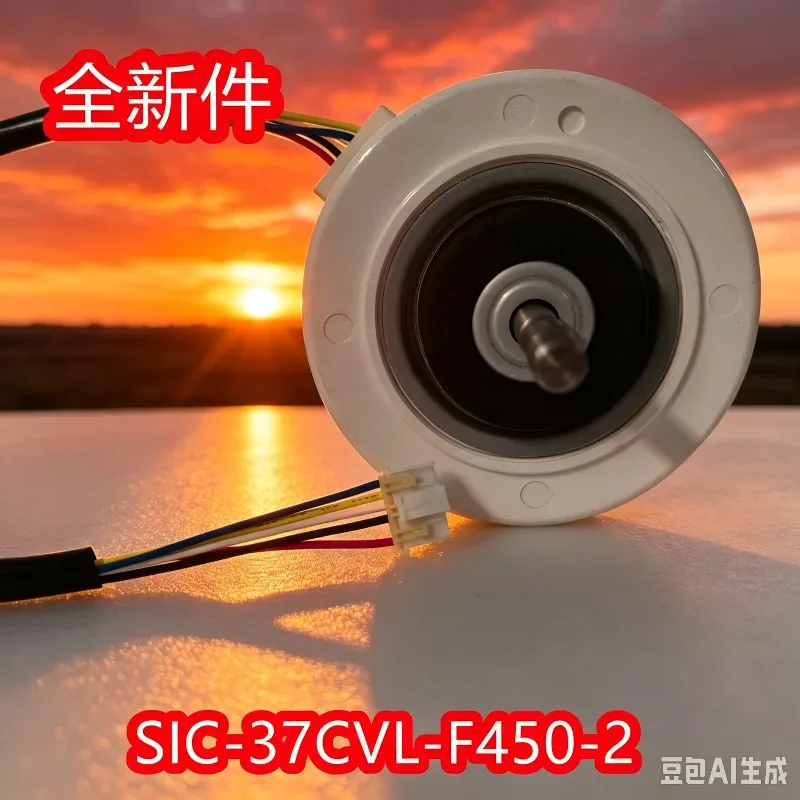 New SIC‑37CVL‑F450‑2 Brushless DC Fan Motor MFD‑34R0AN Suitable for Fujitsu Air Conditioner Indoor Unit