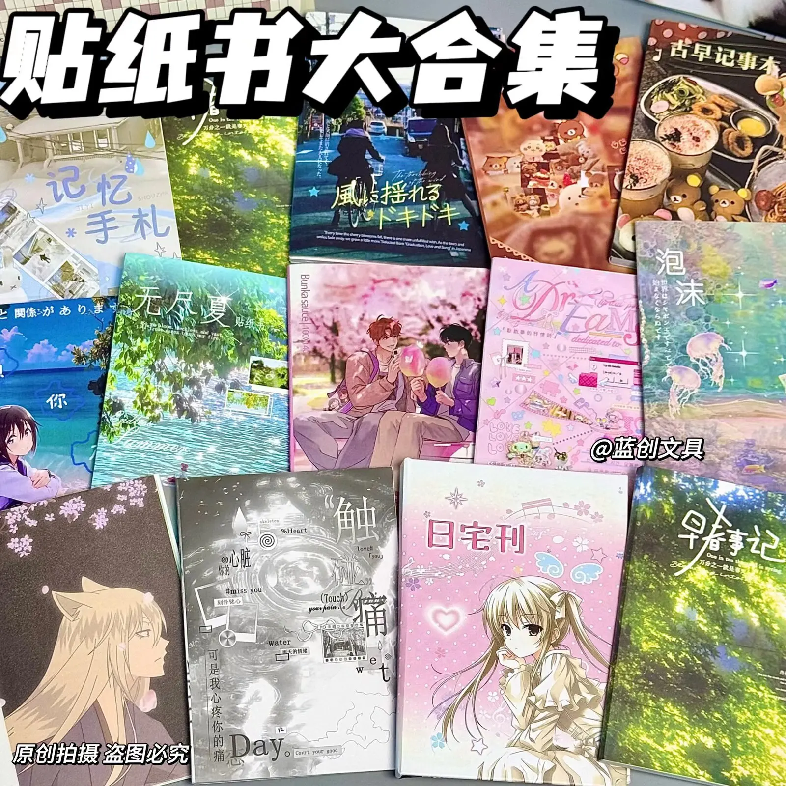 1book/1lot Kawaii Stationery Stickers The Quiet Book Diary Decorative Mobile Stickers Scrapbooking Craft Stickers