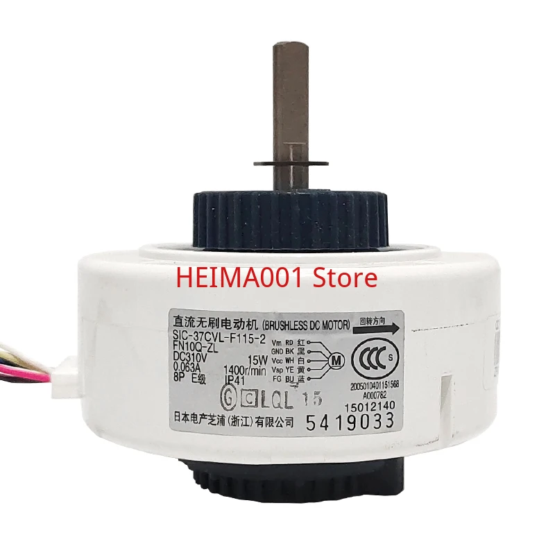 Suitable for Gree Air Conditioner DC Internal Motor SIC-37CVL-F115-2 FN10Q-ZL 15012140