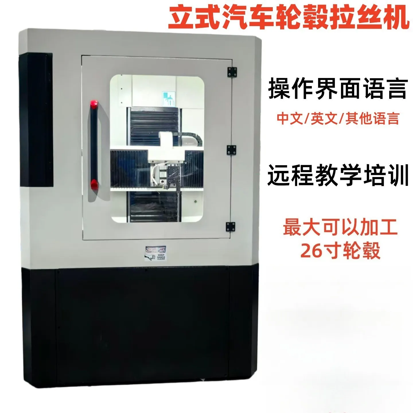 Factory Direct CNC Wheel Hub Repair Lathe Automatic Car Steel Rim Refinishing Wire Drawing Machine Wheel Restoration Equipment