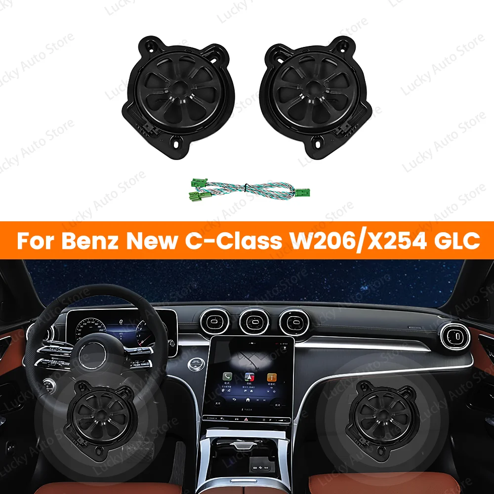 

8-inch High Power Bass Horn Audio Loudspeaker Sound For Mercedes Benz W206 GLC X254 C-Class Car subwoofer audio speaker
