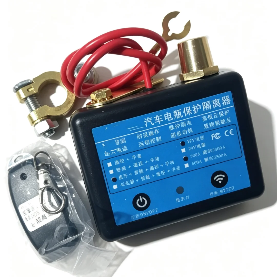 12V 24V Battery Disconnect Switch 350A Car Truck Remote Control Battery Kill Switch Top Mount Smart Auto Cut Off 3