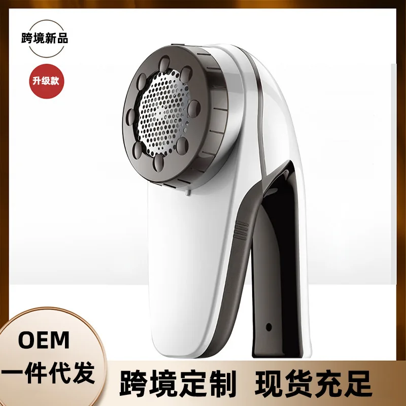 

Suitable forUSB universal rechargeable high-power hairball trimmer, large-capacity shaved clothing ball remover, upgraded versio