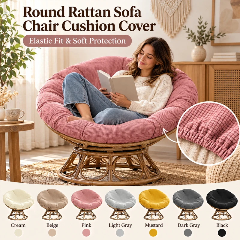 Round Radar Chair Cushion Cover Single Sofa Pad Protector Corn Kernel Texture Protective Sleeve (NO Cushion, NO Chair)