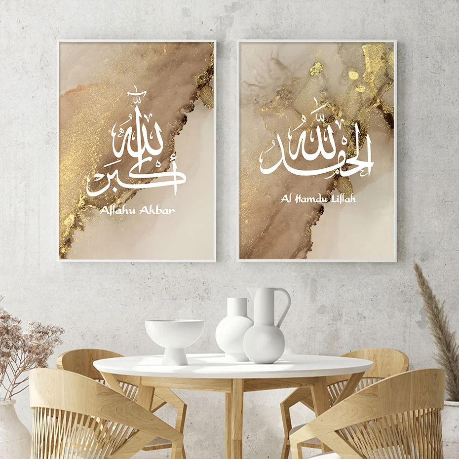 Islamic Calligraphy Allahu Akbar Marble Gold Wall Art Posters Canvas Painting Prints Pictures Modern Living Room Interior Decor