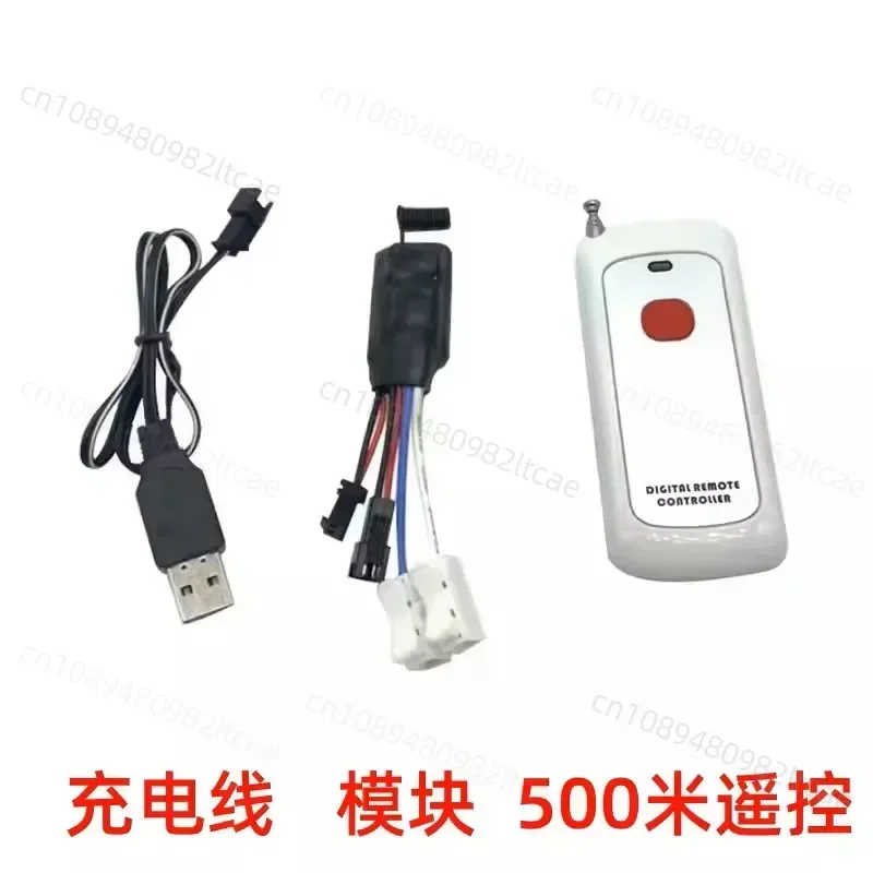 

Беспроводной пульт дистанционного управления, электронная зажигалка, проволока, перезаряжаемый реквизит двойного назначения, эксперимент для упражнений G